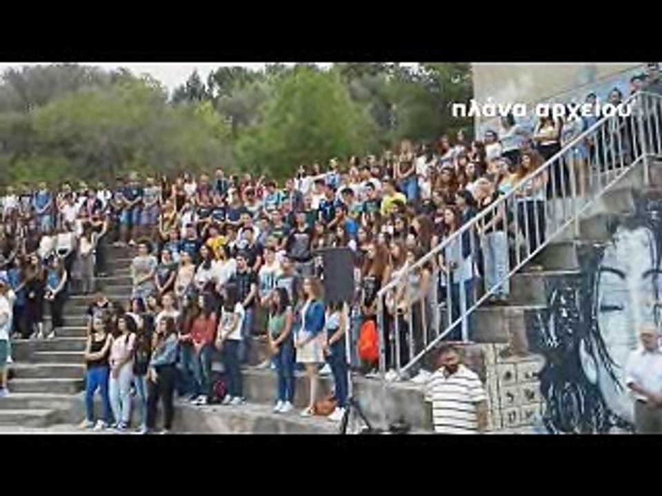 Νέο Λύκειο και νέο τρόπο εισαγωγής στην Τριτοβά...