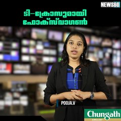 Volkswagen T-Cross SUV to be revealed in 2018