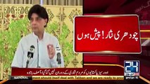 Chaudhry Nisar Summoned By Rawalpindi Session Court