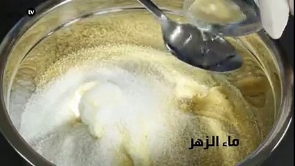 طريقة عمل بسبوسة بالكريمة الشهية بالفيديو