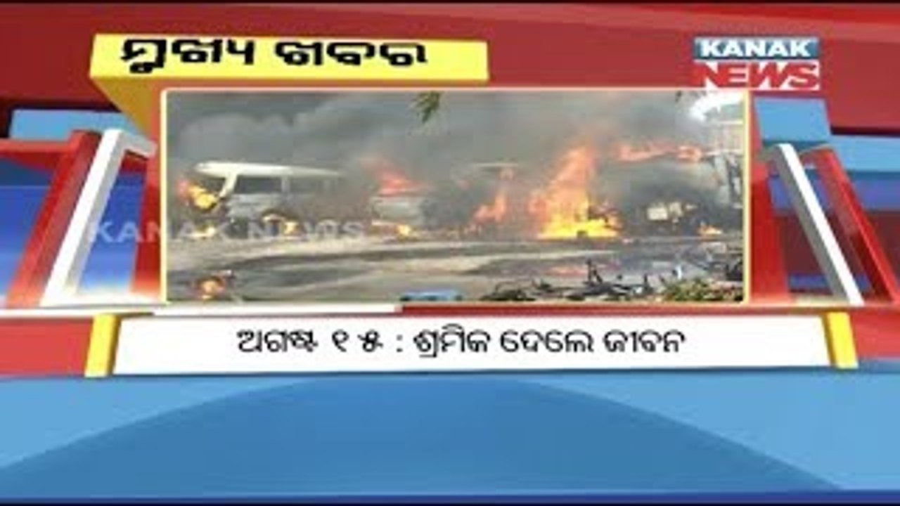 7PM Bulletin: 15th Aug 2017