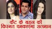 Salman Khan to LAUNCH Katrina Kaif sister Isabelle Kaif | FilmiBeat