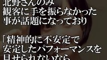 乃木坂46北野日奈子の選抜漏れにファンが”喝”の理由とは！不遇の2期を変えるのは誰！？