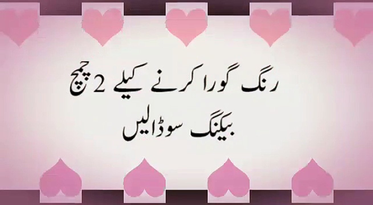 Baking Soda And Lemon For Skin Whitening