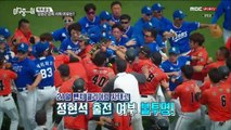 [MBC Sports ] 야구 중심 9회 (170529) 한화 김성근 감독 전격사퇴! 진실은 무엇인가?