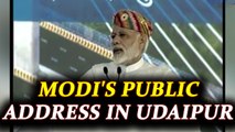 Modi in Rajasthan: PM inaugurates development projects in Rajasthan | Oneindia News