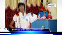 Reliance Jewels Mr & Miss India Contest Kolar Girl Winner | Oneindia Kannada