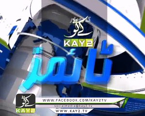 Kay2 Times Khabar Hazara ( 28-08-2017 )