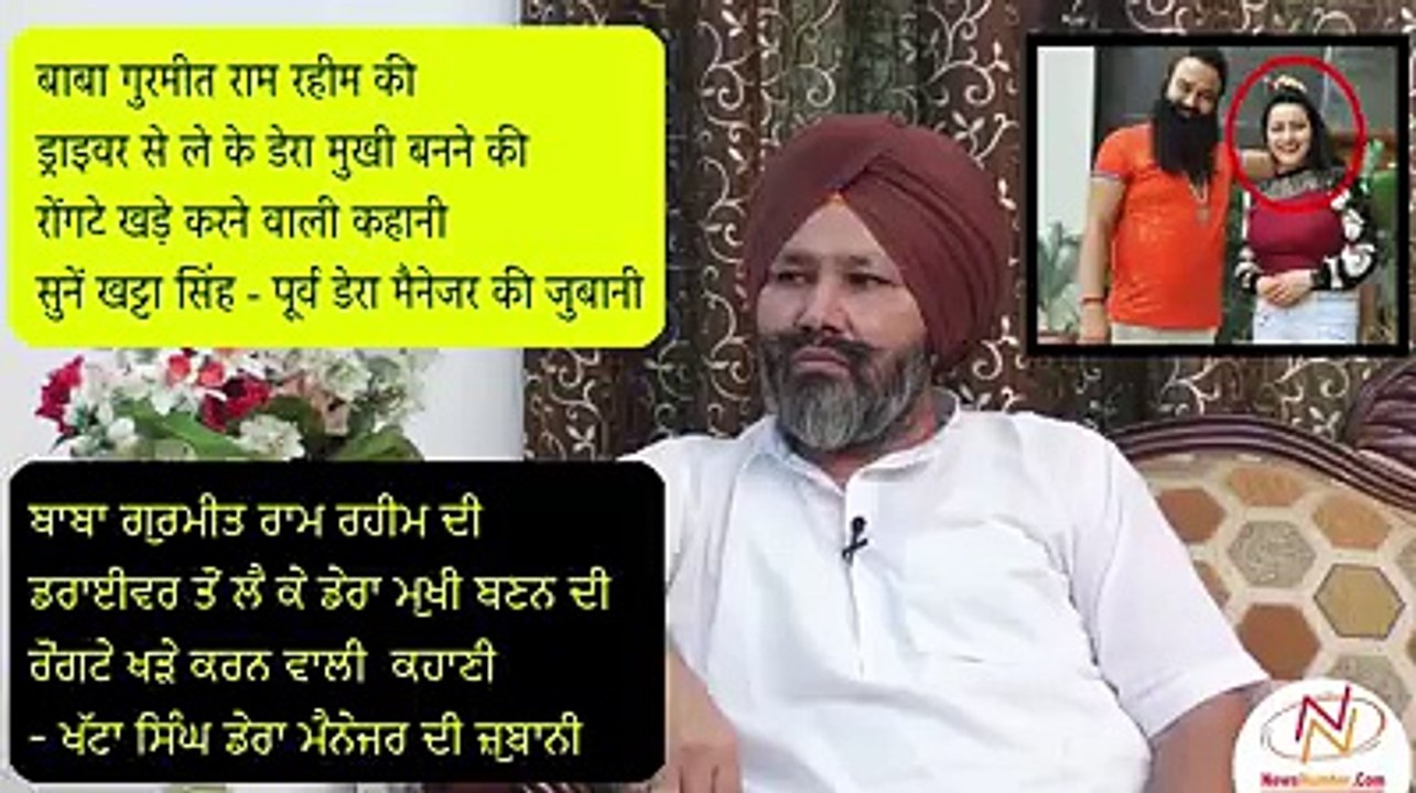 khatta singh 45