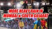 Mumbai Rain : Heavy Rainfall in Mumbai and South Gujarat for next 48 hours | Oneindia News