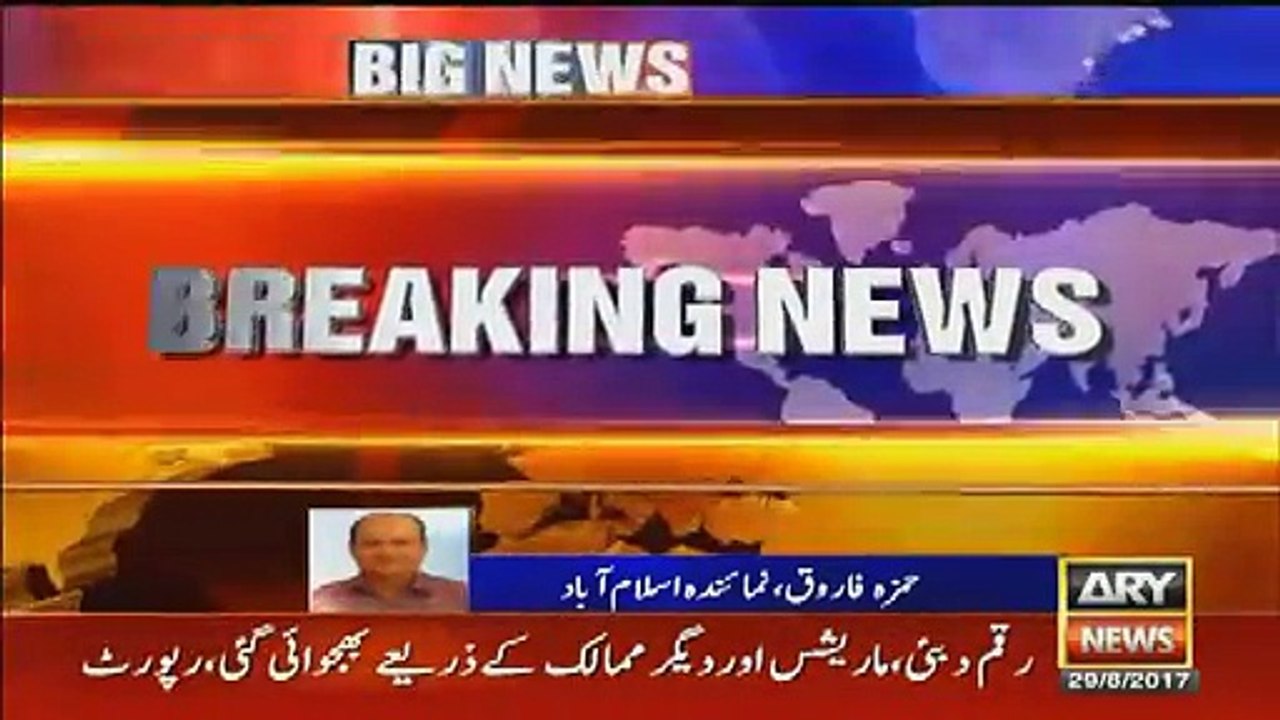 shabaz sharif corruption