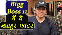 Bigg Boss 11: Salman Khan show to have 'Kasauti Zindagi Ki' Actor Cezzane Khan | FilmiBeat