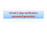 How to Gmail 2 step verification password generate