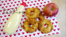 Mayonnaise Cinnamon Apple Donut シナモン りんご ドーナツ 卵なし マヨネーズ 簡単