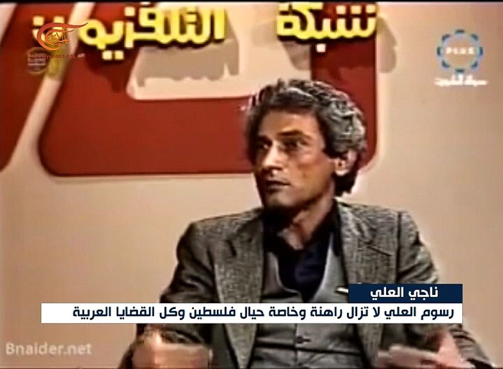 من هو حنظلة؟