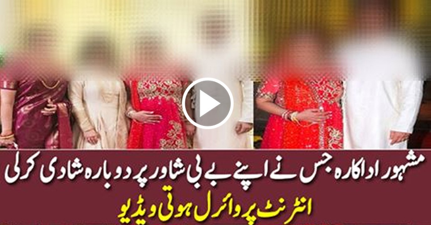 Actress Gets Married on Her Baby Shower – Check out Beautiful Pictures