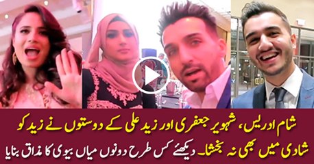 Shaam Idrees Had Fun With Friends On Zaid’s Wedding!
