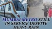 Mumbai Rain : Despite heavy rains, Mumbai Metro came as savior for locals | Oneindia News