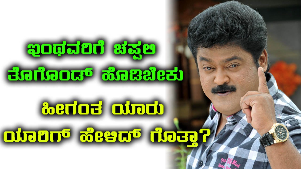 Jaggesh speaks about Casting couch happening in...
