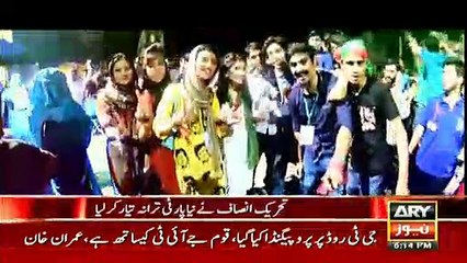 Imran Ismail contributes with his vocals in new PTI song