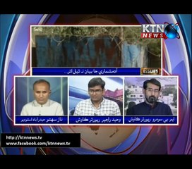 Issues- Naz Sahito- 29th-August-2017