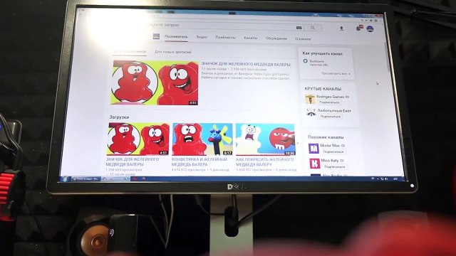 НОЧЬ ЖЕЛЕЙНОГО МЕДВЕДЯ ВАЛЕРЫ