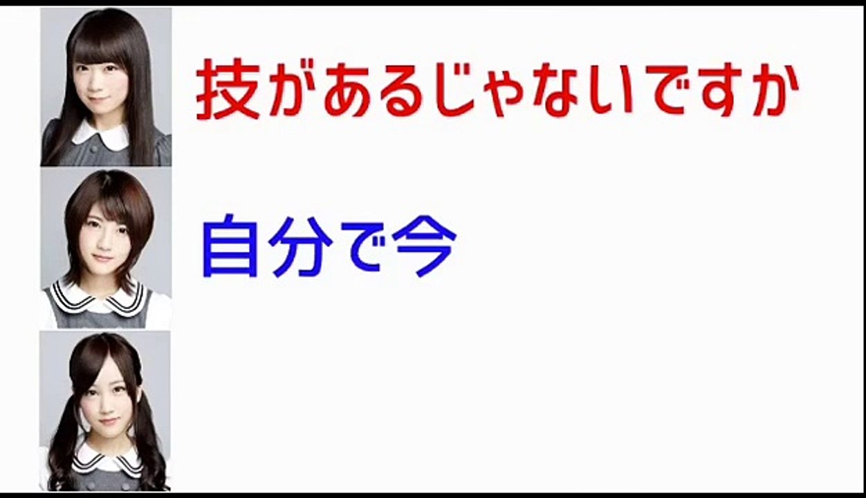 秋元真夏の見事な技に感心する星野みなみ［乃木のの］［文字起こし］