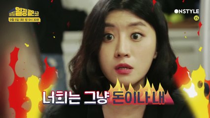 청춘 평균 월세 38만원! 지(하)옥(탑)고(시원) 탈출 프로젝트!