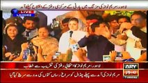 Maryam Nawaz Address Jalsa in Lahore - 29th Aug 2017