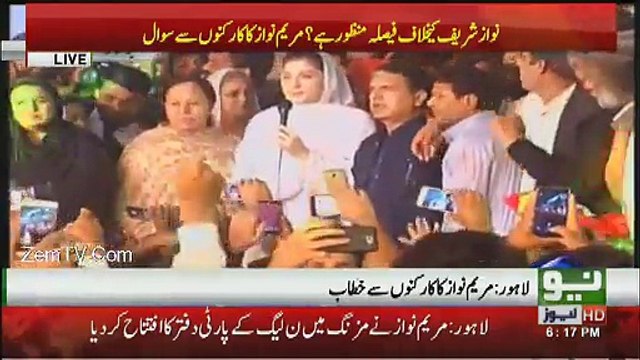 Maryam Nawaz Ki Taqreer Ke Dauran Light Chali Gaye