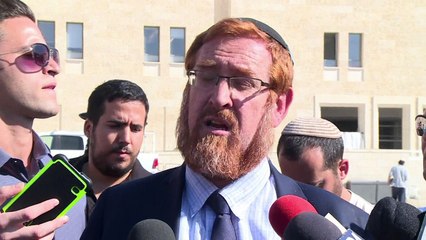 رفع حظر زيارة النواب الاسرائيليين للحرم القدسي ليوم واحد