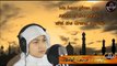 Emotional beautiful Quran recitation by Idrees Al Hashmi