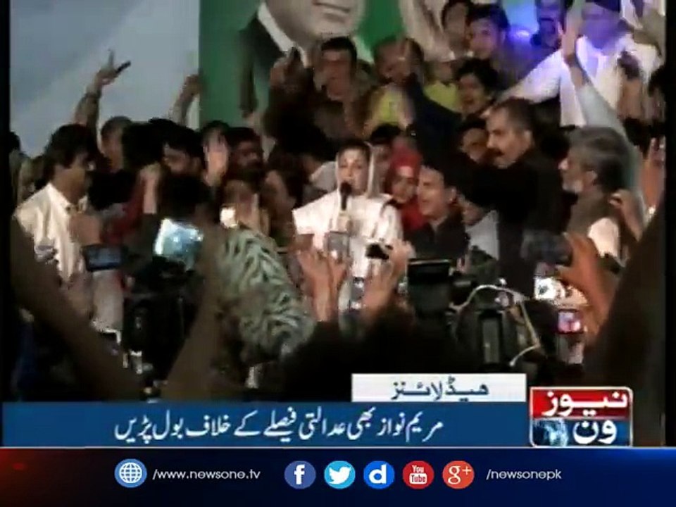NewsONE Headlines 7PM  29-August-2017