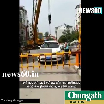 Man uses crane to move woman's car to roof in China