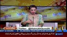 Hum Sub – 29th August 2017