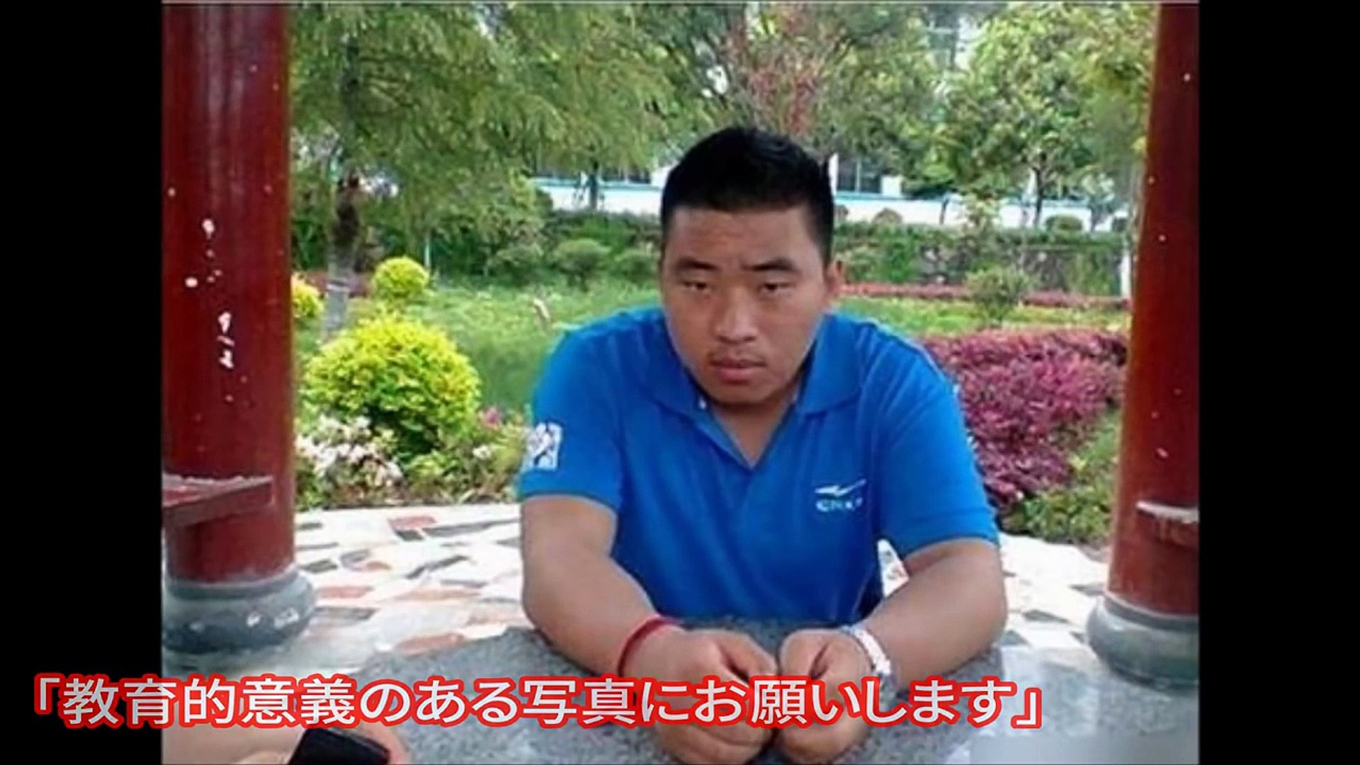 衝撃 中国のフォトショ職人の写真修正が面白すぎる フォトシ Dailymotion Video