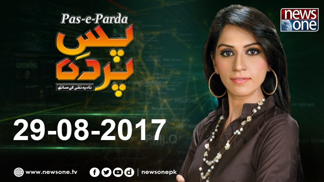 Pas e Parda | 29-August-2017| Mazhar Arif |Ayaz Latif Palijo | Ali Kazi |