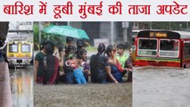 Mumbai Rain: अब भी डूबी है मुंबई, हार्बर लाइन है बंद, जानें ताज़ा अपडेट । वनइंडिया हिंदी