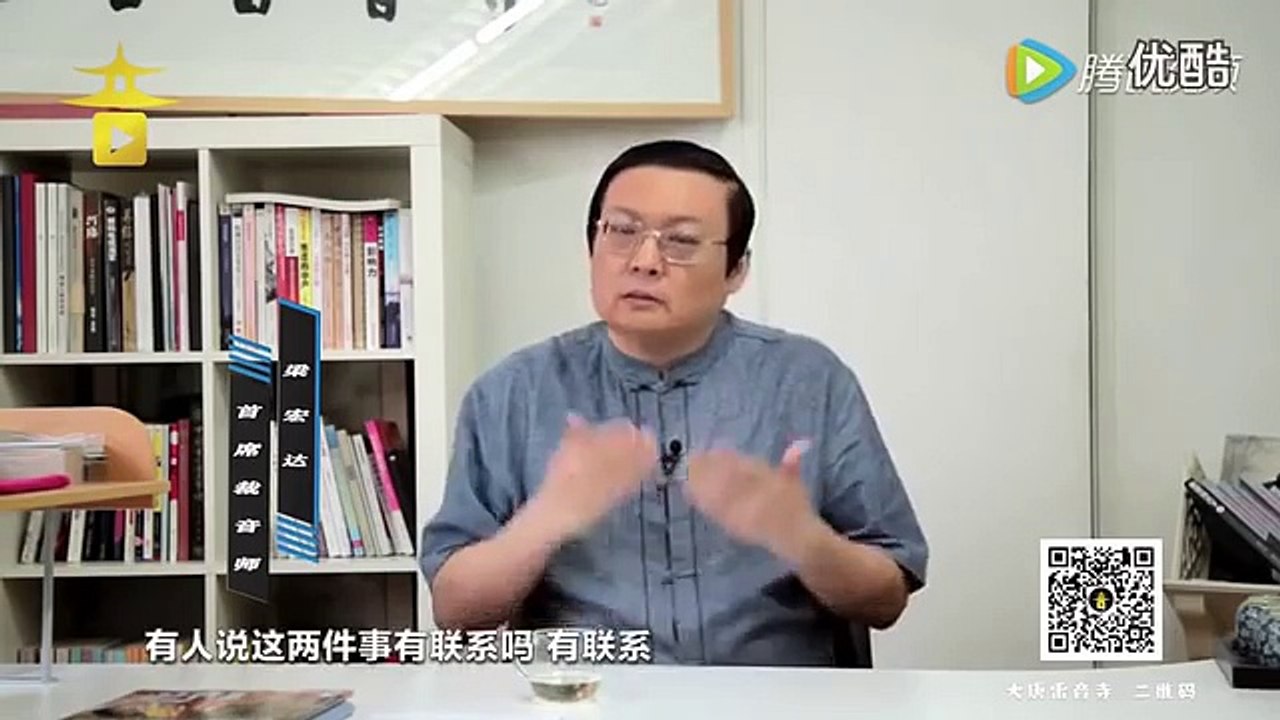 《大唐雷音寺》梁宏达脱欧后果很严重啊 高清 标清