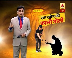 EXCLUSIVE INSIDE PICS: Watch expensive chairs, crockery of Ram Rahim