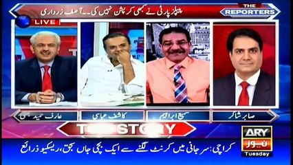 Sami Ibrahim analyses on Zardari's acquittal in last corruption case two days ago