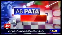 Ab Pata Chala – 29th August 2017