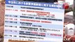 加計国会・加戸さん「橋下徹なら文科省解体！」。麻生大臣も笑いｗｗユーモアたっぷりの加戸さんの話に引き込まれる。2017年7月24日衆議院予算委員会閉会中審査。