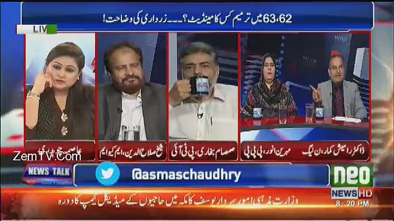 News Talk - 29th August 2017