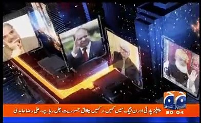 Capital Talk - 26th August 2017