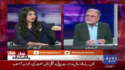 Bol Bol Pakistan - 29th August 2017