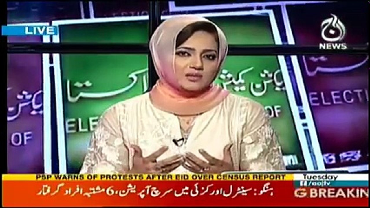 Faisla Aap Ka - 29th August 2017