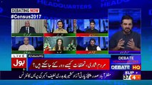 Bol News Headquarter – 29th August 2017
