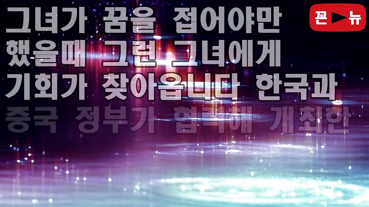 2억을 들여 성형한 가수 지망생 [중국인이 놀라는 한국의 놀라운 성형 기술]