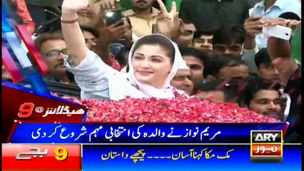 Headlines 2100 29th August 2017